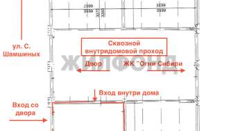 Семьи Шамшиных, Помещение свободного назначения