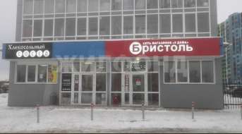 Александра Чистякова, Торговые