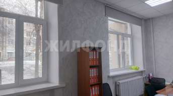 Ватутина, Офис