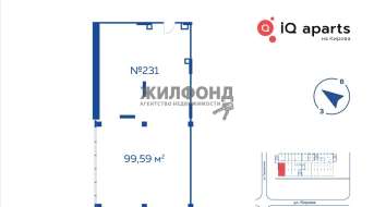 Кирова, Торговые