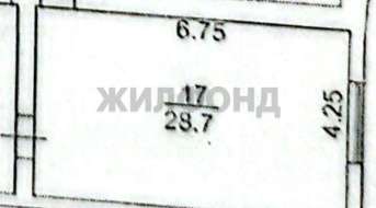 Тагильская, Офис