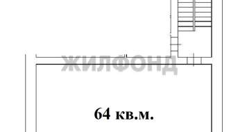 Пермитина, Офис