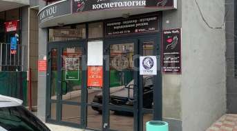 Дуси Ковальчук, Торговые