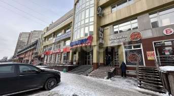 Галущака, Офис